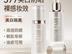 PURE SCOT三合一防晒霜SPF50