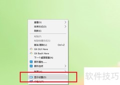 笔记本外接显示器设为主屏