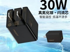 拼多多百亿补贴品胜氮化镓充电头低至23.97元