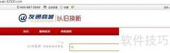 显示器以旧换新，焕新视界