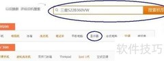 显示器以旧换新，焕新视界