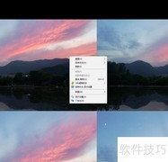 设扩展屏为主显示器