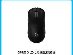 罗技GPW二代无线鼠标589元