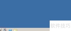 WinServer2008R2自动更新设置