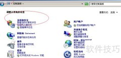 WinServer2008R2自动更新设置