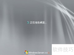 Win2008 R2自动更新设置图解