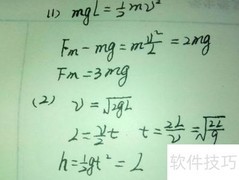 高考物理失分原因及应对策略