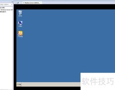 Server 2008创建密码方法