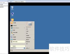Server 2008创建密码方法