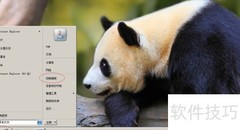Win2008设置启动默认系统