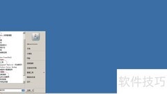 Win2008 R2修改环境变量