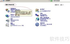 Win2008 R2修改环境变量