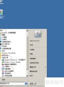 WinServer 2008环境变量修改