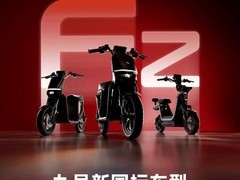 九号发布全新国标电动自行车，智能化升级引领行业新标准