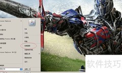 Win2008添加虚拟内存