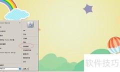 Win Server 2008开启自动更新