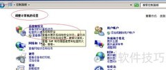 Win2008添加虚拟内存