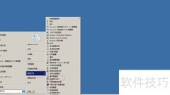 WinServer2008R2日志分析