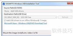 联想TS250安装Win2008系统