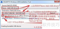 联想TS250安装Win2008系统