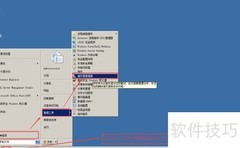 解决Win2008无线连接问题
