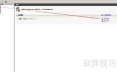 解决Win2008无线连接问题