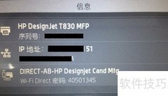 HP T830移动扫描安卓版