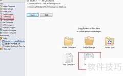 合并两个文本的简单方法