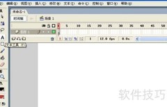 Flash文本工具使用技巧