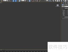3Dmax文本工具使用技巧