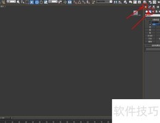 3Dmax文本工具使用技巧