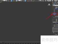 3Dmax文本工具使用技巧