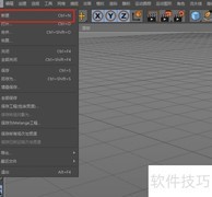 Cinema文本工具使用技巧
