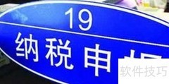 无财务往来也要报税吗