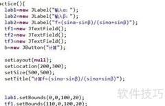 Timing软件使用入门指南