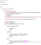 Timing软件使用入门指南