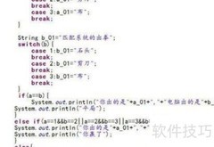 Timing软件使用入门指南