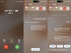 科技不让任何一个人掉队：国际残疾人日，看见超能小艺的AI温度