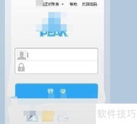 如何下载店铺POS系统