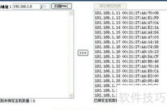 VOLANS路由器防ARP攻击妙招