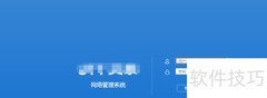 路由器防御ARP欺骗妙招