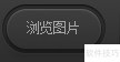 图片数码减光技巧