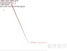 Java数据输入输出入门