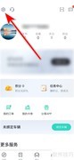 启辰系统版本查询方法