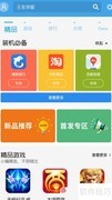 S7/S7 edge游戏卡顿解决方法