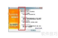 浏览器弹出美化大师？一招解决