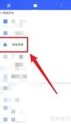 全能工具箱高级清理使用指南