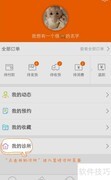 亲亲健康移动诊所入驻指南