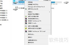 磁盘垃圾清理：释放存储空间