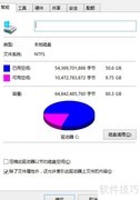 磁盘垃圾清理：释放存储空间